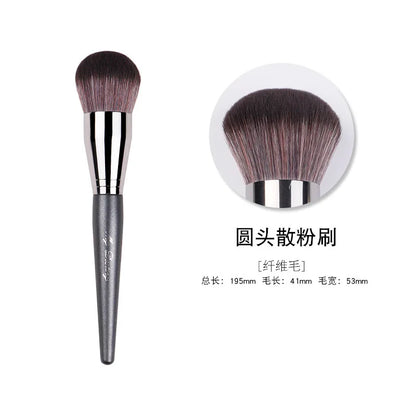 Large Makeup Powder Brush