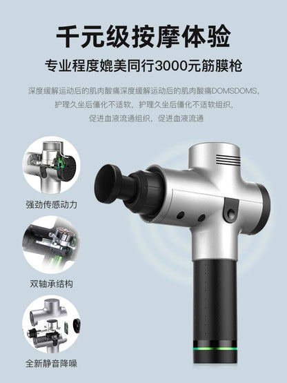 Power Pulse Massage Gun